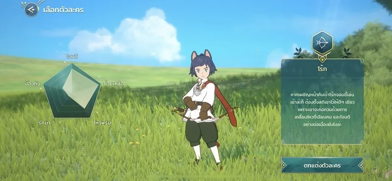 【ไกด์เกม】Ni no Kuni : Cross Worlds ผจญภัยในโลกแฟนตาซีสไตล์ Ghibli น่ารัก ๆ