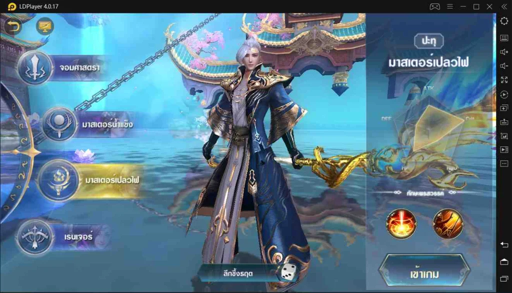 วิธีเล่น Devil Hunter: Eternal War SEA บน PC