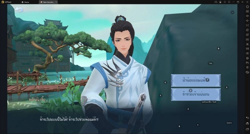 New Swordsman ไกด์เกมมือใหม่ที่พลาดไม่ได้