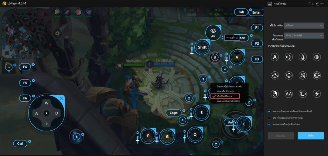 League of Legends: Wild Rift การทำงานของคีย์โดยละเอียด | เคล็ดลับการใช้งานปุ่มจำลองฟ้าผ่า