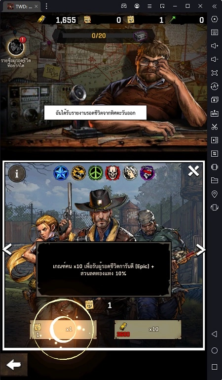 The Walking Dead : All Stars จากซีรี่ส์ชื่อดังสู่เกมและเทคนิคการเอาตัวรอด