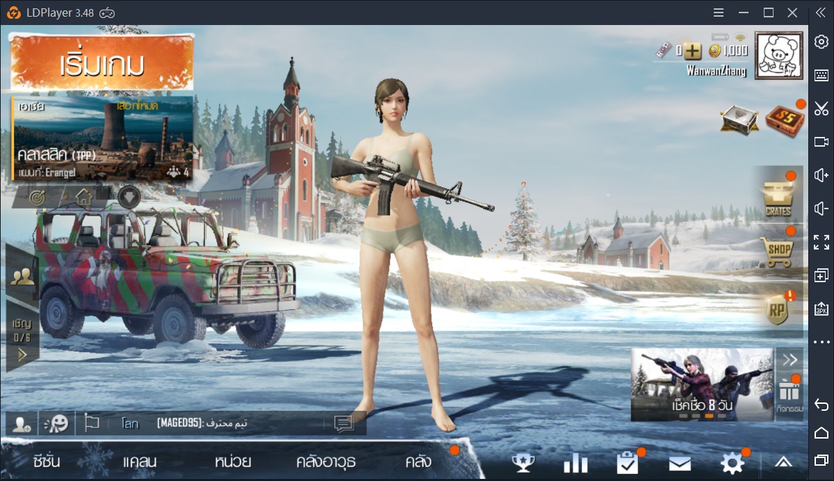 วิธีปิดการแสดงคีย์ บน LDPlayer