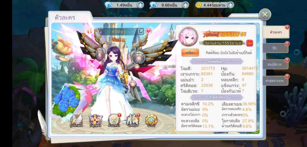ประตูแห่งโลกเวทมนตร์ถูกเปิดแล้ว&nbsp;Magic Contract&nbsp;โหลดพร้อมกันได้ทั้งระบบ iOS&nbsp;และ Android
