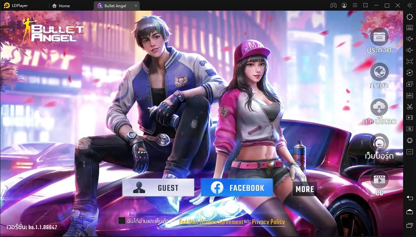 วิธีการติดตั้งและการเล่นเกม Bullet Angel: Xshot Mission M บน PC