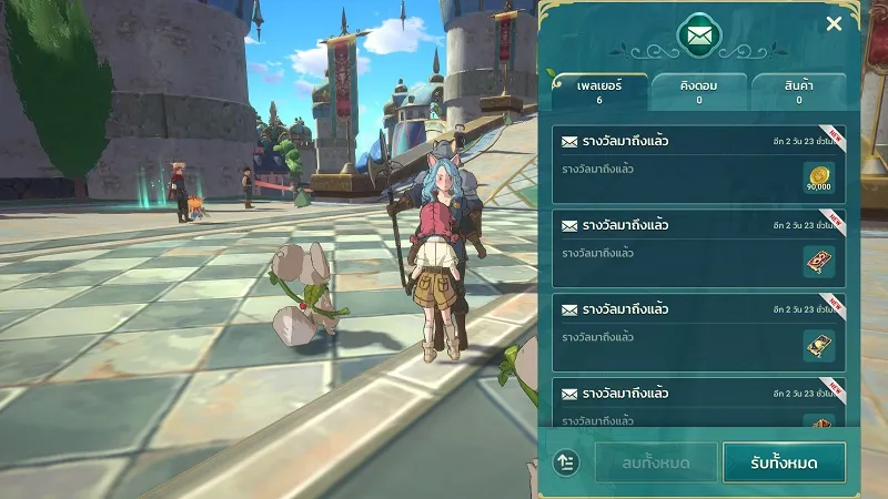 【ไกด์เกม】Ni no Kuni : Cross Worlds แจก Code รับของไม่อั้น จะน่ารักไปถึงไหน!