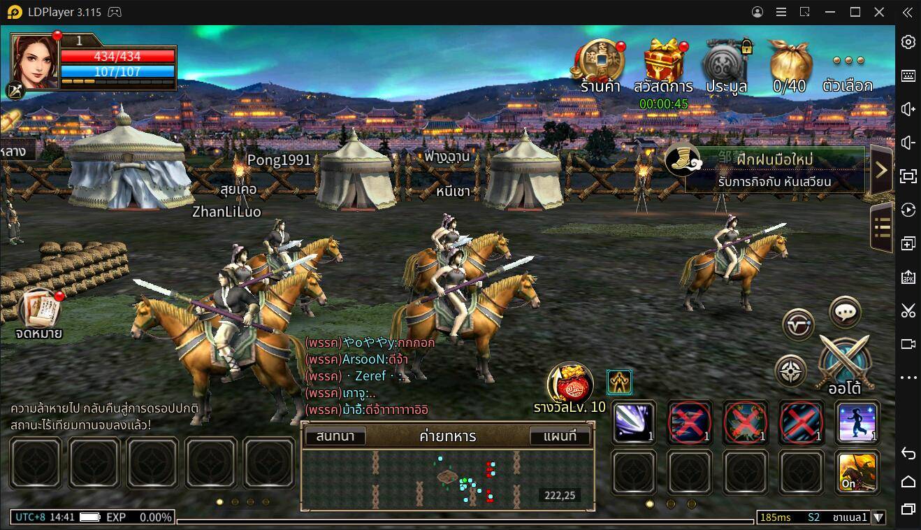 วิธีการติดตั้งและการเล่นเกม Kingdom Heroes M บน PC