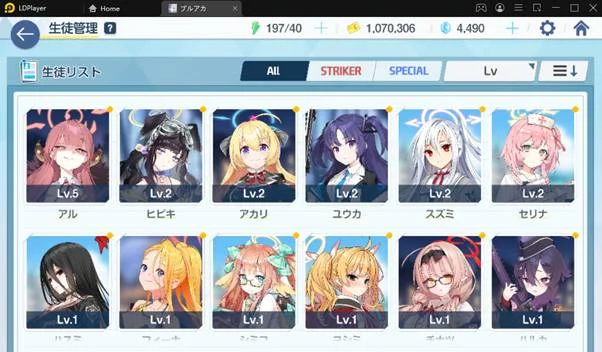 Blue Archive แนะนำตัวละครที่ควรเปิดหาให้ได้ใน Rate แรก