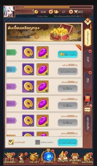 คู่มือการเล่นเกม Idle Arena Chaos Impact สำหรับมือใหม่