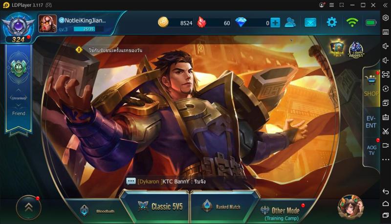 วิธีการติดตั้งและการเล่นเกม AoG : Arena of Glory บน PC