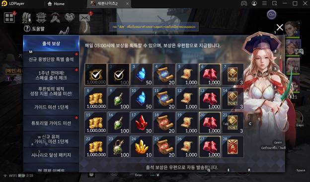 Seven Knights 2&nbsp;&nbsp;เกมดีที่ไม่ทิ้งคนไทยสานอลังการด้วย Unreal Engine 4&nbsp;& แนะนำตัวละครแจกฟรี มือใหม่ต้องเลือกปั้น