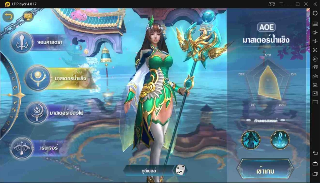 วิธีเล่น Devil Hunter: Eternal War SEA บน PC