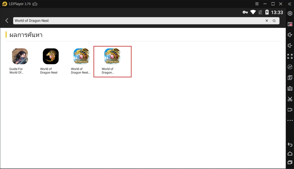 วิธีเล่น World of Dragon Nest (WoD) บน PC