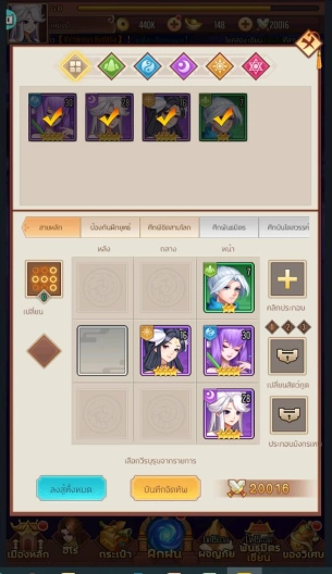 คู่มือการเล่นเกม Idle Arena Chaos Impact สำหรับมือใหม่