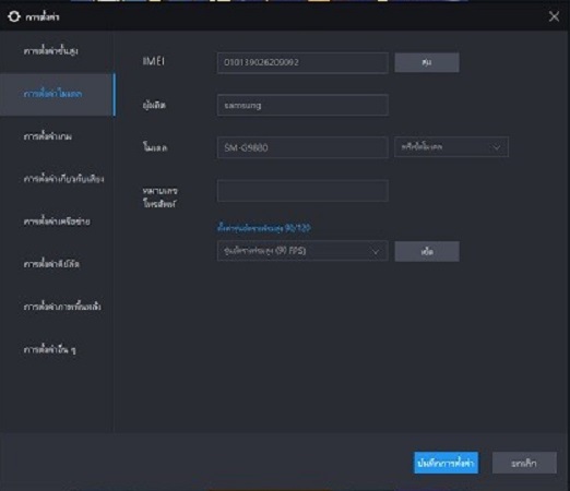 การดาวน์โหลด Idle Arena: Chaos Impact บน PC ด้วย LDPlayer 