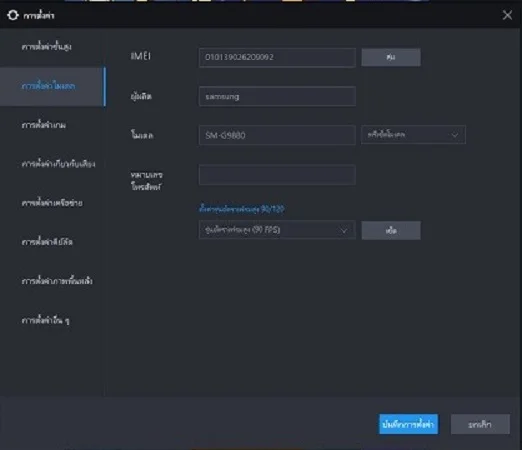 การดาวน์โหลด Idle Arena: Chaos Impact บน PC ด้วย LDPlayer