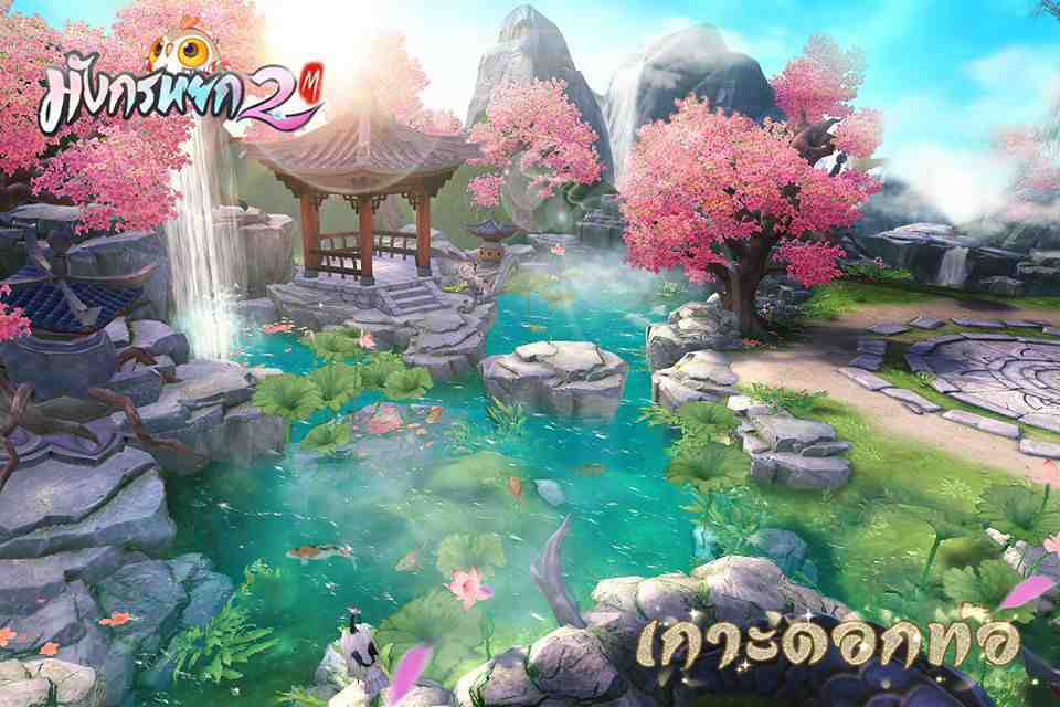 วิธีเล่น มังกรหยก2 M สุดยอดเกม turn-based RPG  ฟอร์มยักษ์แห่งปี 2020 บน PC