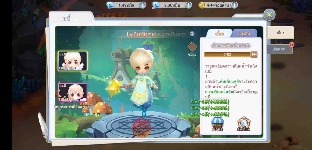 ประตูแห่งโลกเวทมนตร์ถูกเปิดแล้ว Magic Contract โหลดพร้อมกันได้ทั้งระบบ iOS และ Android