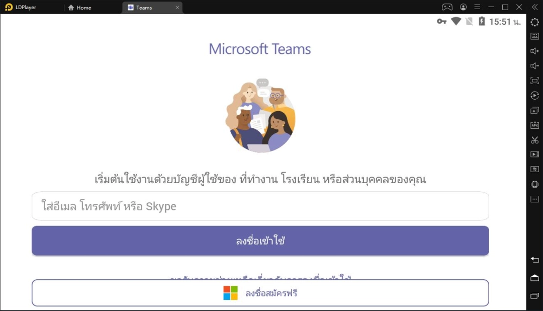 แนะนำ 4 แอปพลิเคชันสำหรับห้องเรียนออนไลน์ สั่งงานออนไลน์