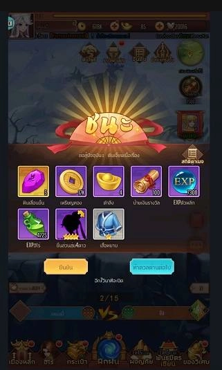 คู่มือการเล่นเกม Idle Arena Chaos Impact สำหรับมือใหม่