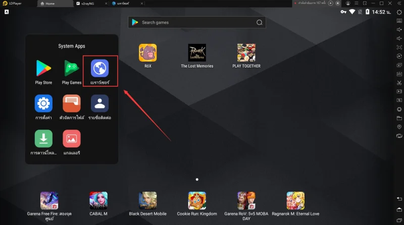 เล่น PopCat&nbsp;แบบอัตโนมัติบน pc ด้วยใช้ LDPlayer