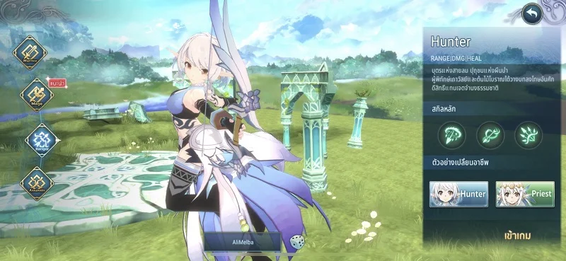 【ไกด์เกม】Ys6 Mobile ผจญภัยไปกับ 4 อาชีพและแต่ละคลาสทั้งเก่งและน่ารัก