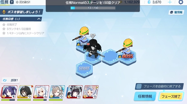Blue Archive แนะนำตัวละครที่ควรเปิดหาให้ได้ใน Rate แรก