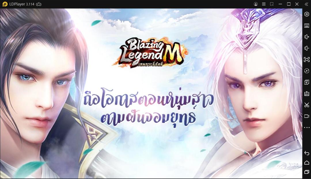 วิธีการติดตั้งและการเล่นเกม Blazing Legend M บน PC