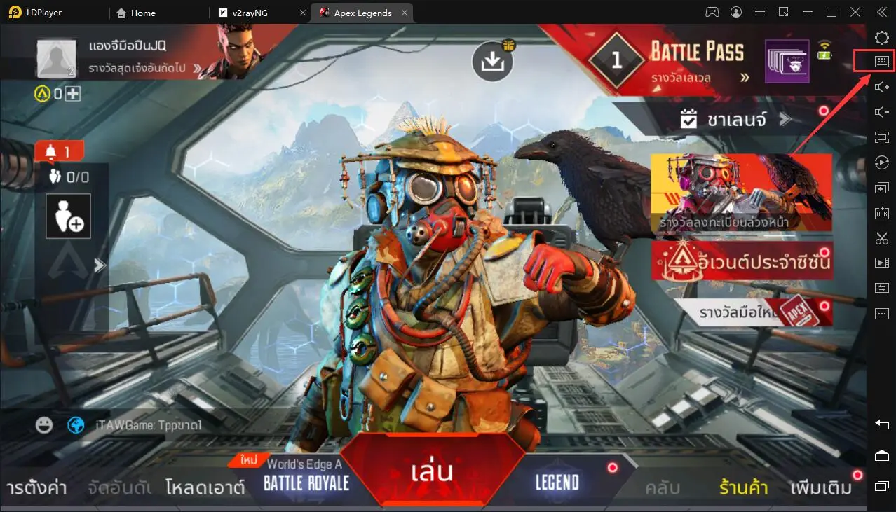 วิธีแก้ปัญหาเมื่อเริ่มเกม Apex Legends Mobile บน LDPlayer กด F12 ปุ่มไม่ประกฏขึ้น