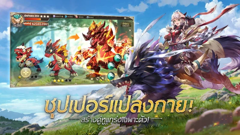 Dragon Hunters: Heroes Legend เกมมือถือMMOผจญภัยใหม่ล่าสุด เปิดให้ลงทะเบียนล่วงแล้วทั้งAndroid และ iOS มาร่วมล่ามังกรไปด้วยกัน!