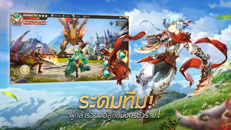Dragon Hunters: Heroes Legend เกมมือถือMMOผจญภัยใหม่ล่าสุด เปิดให้ลงทะเบียนล่วงแล้วทั้งAndroid และ iOS มาร่วมล่ามังกรไปด้วยกัน!