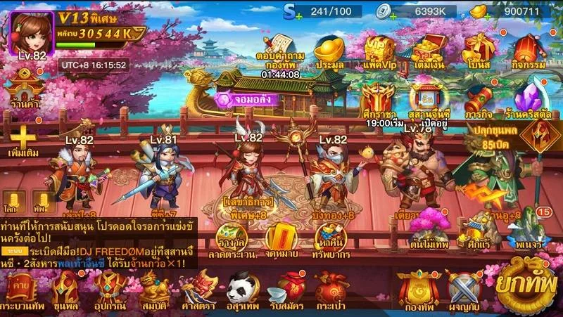 วิธีดาวน์โหลดและเล่น Dynasty Heroes: Legend of SamKok บนพีซี