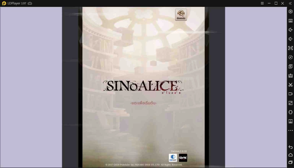 SINoALICE (ชิโนอลิส) บนพีซี: วิธีดาวน์โหลดและเล่น