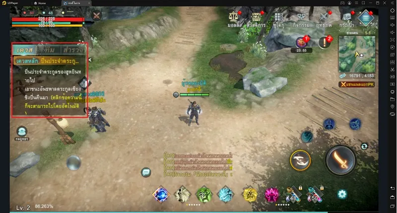 【ไกด์เกม】หวงอี้โมบาย MMORPG เล่นทุกอาชีพได้ไม่ต้องสร้างตัวละครใหม่