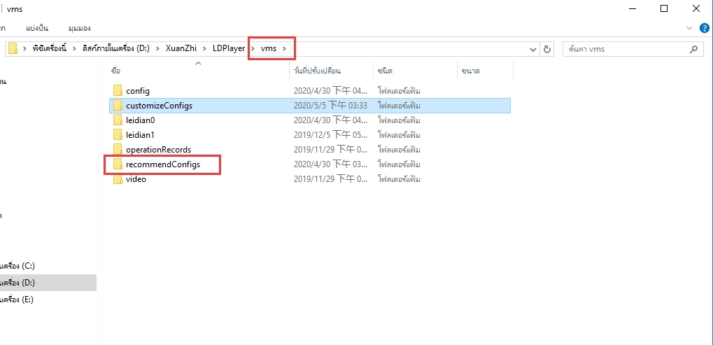 &nbsp;วิธีการตั้งค่าแกน X&nbsp;แกน Y สำหรับ Free Fire&nbsp;
