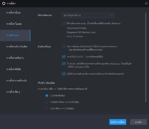 การดาวน์โหลด Three Kingdoms: Warfare บน PC ด้วย LDPlayer 