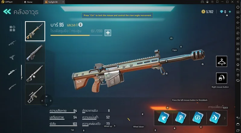 【ไกด์เกม】Farlight 84 เกมแนว Battle Royale ยิงกันมัน ๆ จะทีมหรือเดี่ยว ก็มาดิคร้าบบ!