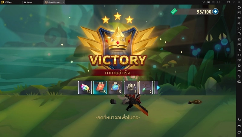 Giant Monster War : เกมมือถือ P2E แนวจัดทีมพาฮีโร่ไปสู้กับน้องแมวเหมียว