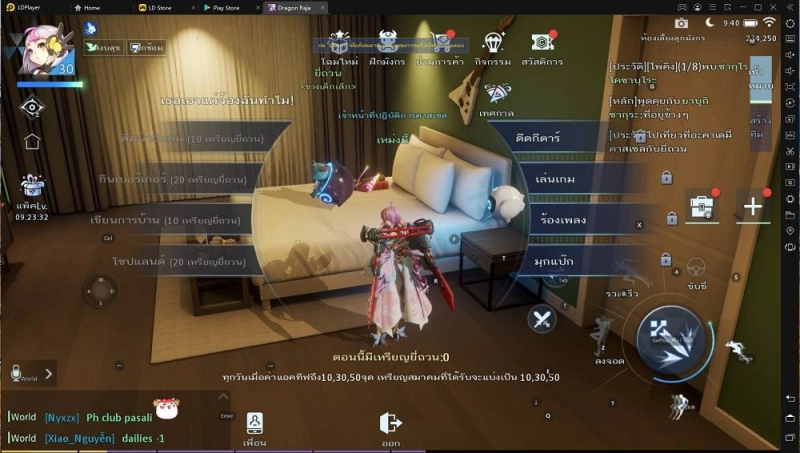 แนะนำการเล่นเกม Dragon Raja และระบบเกมทั้งตัวละครและอาชีพ