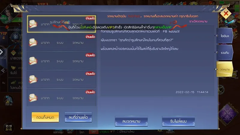 【ไกด์เกม】เพลงกระบี่เมฆาW: การรับฟรี VIP16 และโค้ดไอเทมฟรี