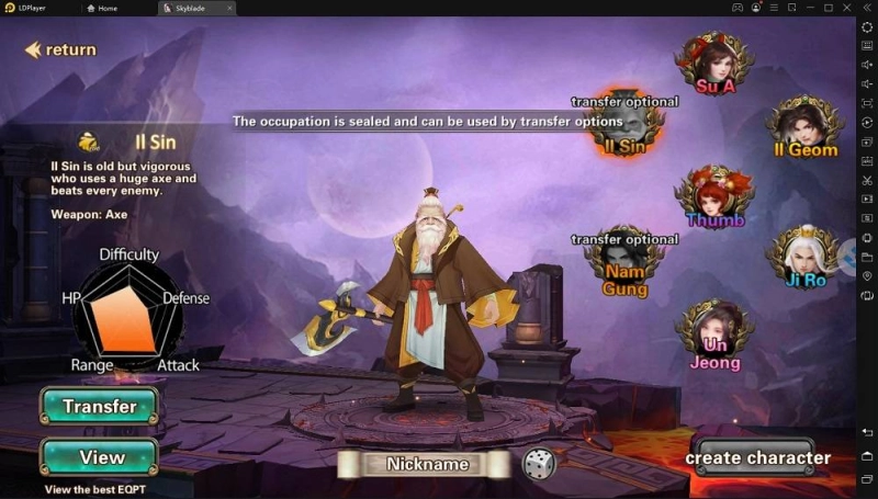 Sky Blade คู่มือสายอาชีพและระบบภายในเกม