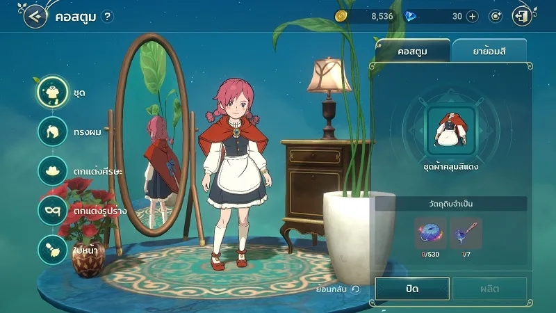 【ไกด์เกม】Ni no Kuni : Cross Worlds แจก Code รับของไม่อั้น จะน่ารักไปถึงไหน!