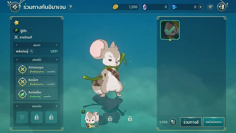 【ไกด์เกม】Ni no Kuni : Cross Worlds แจก Code รับของไม่อั้น จะน่ารักไปถึงไหน!