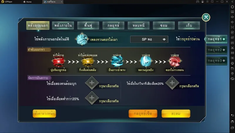 【ไกด์เกม】หวงอี้โมบาย MMORPG เล่นทุกอาชีพได้ไม่ต้องสร้างตัวละครใหม่