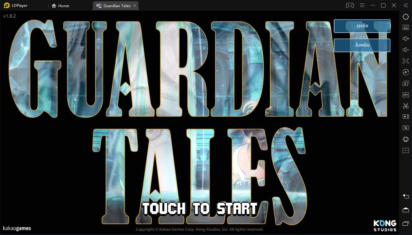 Guardian Tales บนพีซี: วิธีดาวน์โหลดและการเล่น