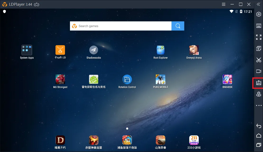 ติดตั้งเกมส์และแอปพลิเคชันบน LDPlayer อย่างไร