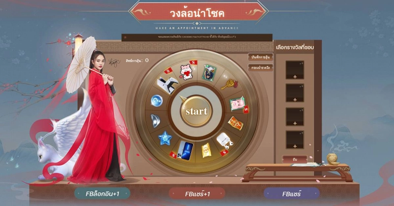 "Martial Sword: ตำนานรักนิรันดร์"เกมMMORPG ในโลกจอมยุทธ์เซียนสุนทรียภาพซึ่งปรางเป็นพรีเซนเตอร์ เปิดให้ล็อกอินล่วงหน้าอย่างเป็นทางการแล้ว!&nbsp;