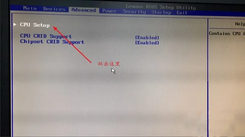 วิธีการตั้งค่า BIOS ของเปิด VT สำหรับคอมพิวเตอร์(โน๊ตบุ๊ค) Lenovo