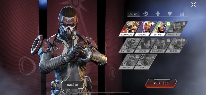 【ไกด์เกม】Apex Legensd Mobile สไตล์ Battle Royal มาดวลกันหน่อยไหมเพื่อน ! 