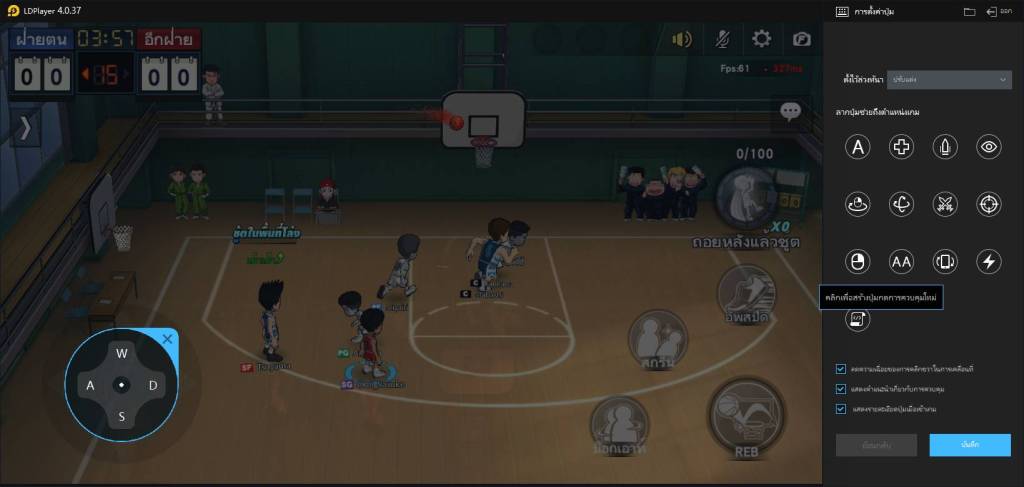 สแลมดังก์ SLAM DUNK เปิด CBT แล้วในวันนี้ มาเล่นในคอมด้วยกันเลย