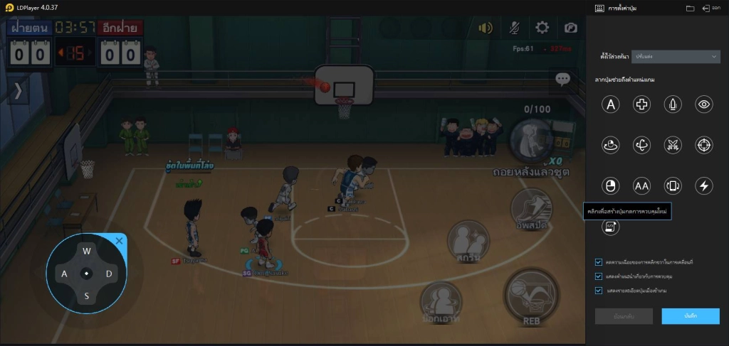 สแลมดังก์ SLAM DUNK เปิด CBT แล้วในวันนี้ มาเล่นในคอมด้วยกันเลย